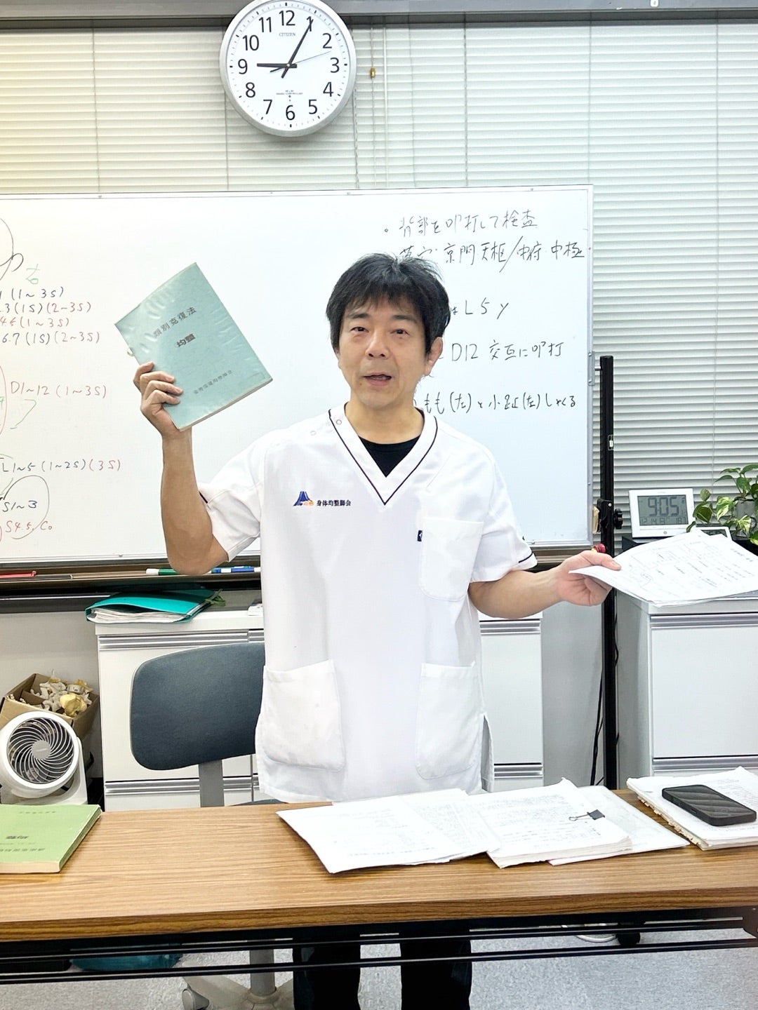 ■身体均整らしさ全開！遠隔操縦で導く救急対応の極意！救急操縦法⑷